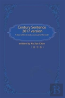 Century Sentence