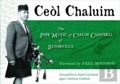 Ceol Chaluim