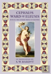 Cephalos Ward Of Eleusis
