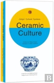 Ceramic Culture