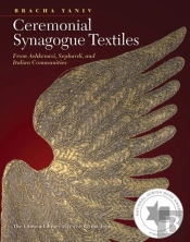 Ceremonial Synagogue Textiles