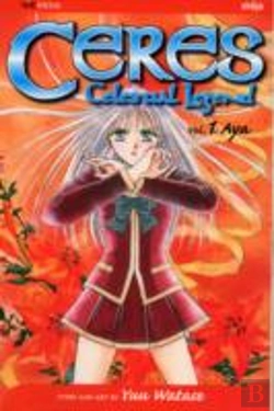 Bertrand.pt - Ceres: Celestial Legend, Vol. 1
