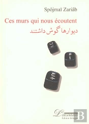 Ces Murs Qui Nous Ecoutent