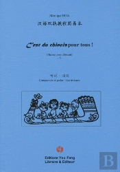C'Est Du Chinois Pour Tous ! Tome 1 ; Manuel Pour Débutant ; Comprendre Et Parler, Lire Et Écrire