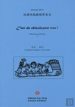 Bertrand.pt - C'Est Du Chinois Pour Tous ! Tome 1 ; Manuel Pour Débutant ; Comprendre Et Parler, Lire Et Écrire