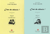 C'Est Du Chinois Tome 1 ; Lire Et Écrire ; Tome 2 ; Comprendre Et Parler ; Manuel Pour Débutants