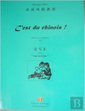 C'Est Du Chinois ! Tome 2: Lire Et Écouter ; 2 Volumes