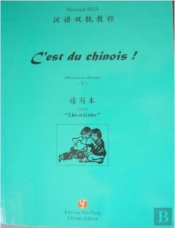 Bertrand.pt - C'Est Du Chinois ! Tome 2: Lire Et Écouter ; 2 Volumes