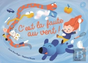 C'Est La Faute Au Vent !