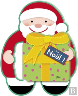 Bertrand.pt - C'Est Noël