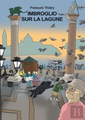 C'Est Toi... Le Detective - T01 - Imbroglio Sur La Lagune