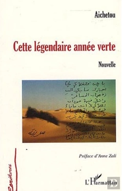 Bertrand.pt - Cette Légendaire Année Verte