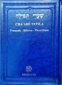 Bertrand.pt - Chaare Tefila - Francais Hebreu Phonetique