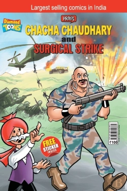 Bertrand.pt - Chacha Chaudhary And Surgical Strike