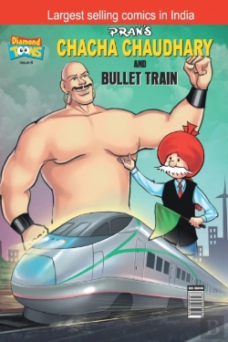 Bertrand.pt - Chacha Chaudhary Bullet Train