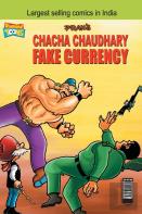 Chacha Chaudhary Fake Currency