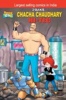 Chacha Chaudhary Hi Tech