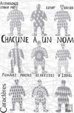 Bertrand.pt - Chacune A Un Nom ; Femmes Poètes Et Artistes D'Israël