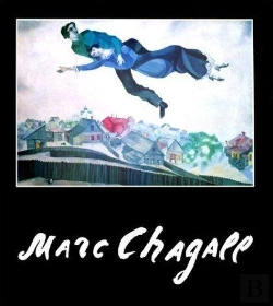 Bertrand.pt - Chagall 1991
