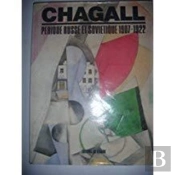 Chagall