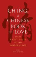 Châ€™Ing, A Chinese Book Of Love
