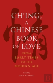 Châ€™Ing, A Chinese Book Of Love
