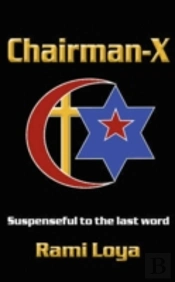 Chairman-X