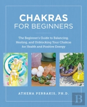 Chakras For Beginners