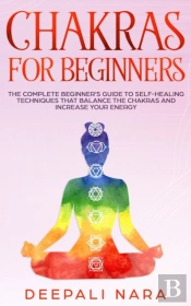 Chakras For Beginners