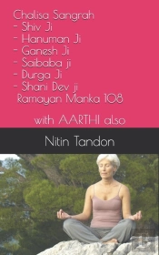 Chalisa Sangrah (Shiv Ji, Hanuman Ji , Ganesh Ji, Saibaba Ji, Durga Ji, Shani Dev Ji, Ramayan Manka 108)