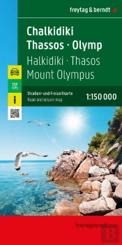 Chalkidiki - Thasos - Olympos, Road And Leisure Map
