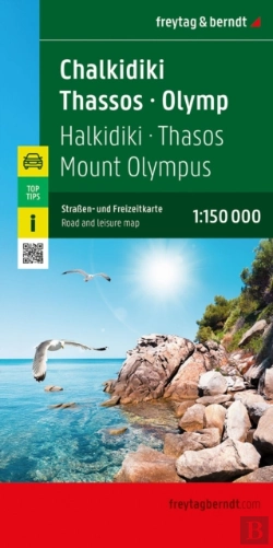 Bertrand.pt - Chalkidiki - Thasos - Olympos, Road And Leisure Map