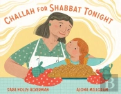Challah For Shabbat Tonight
