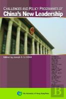 Challenges And Policy Programmes Of China'S New Leadership