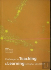 Challenges in Teaching & Learning in Higher Education