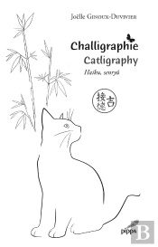Challigraphie / Catligraphy