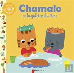 Bertrand.pt - Chamalo Et La Galette Des Rois