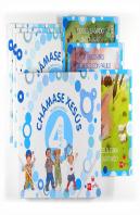Chamase Xesus. 4 Anos