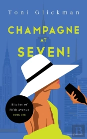 Champagne At Seven!