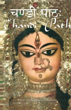 Bertrand.pt - Chandi Path