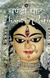 Chandi Path - Study Of Chapter Two