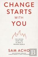 Change Starts With You