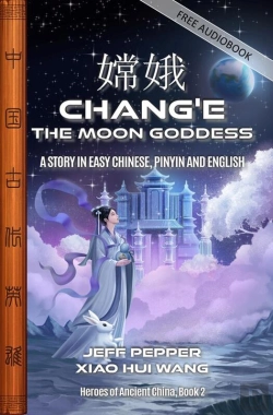 Bertrand.pt - Chang'E The Moon Goddess, A Story In Easy Chinese, Pinyin And English