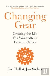 Changing Gear