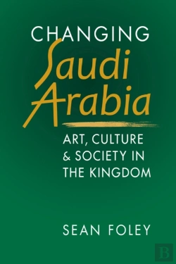 Bertrand.pt - Changing Saudi Arabia