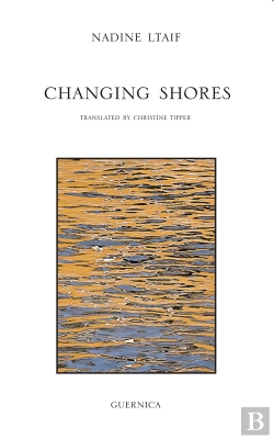 Bertrand.pt - Changing Shores