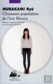 Chansons Populaires De L'Ère Showa