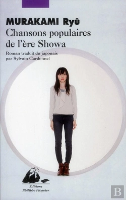 Bertrand.pt - Chansons Populaires De L'Ère Showa