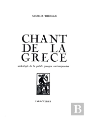 Chant De La Grèce : Anthologie De La Poésie Grecque Contemporaine