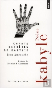 Chants Berberes De Kabylie (Bilingue)
